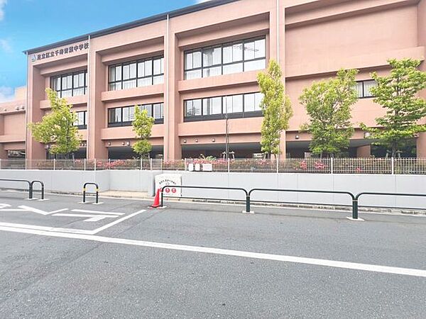 徒歩8分。足立区立千寿青葉中学校 620m