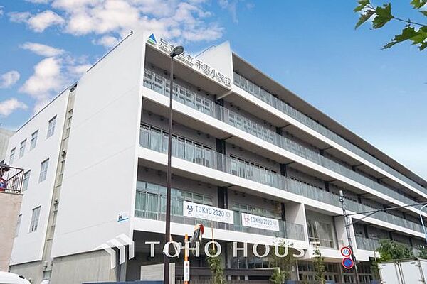 徒歩8分。足立区立千寿小学校 620m