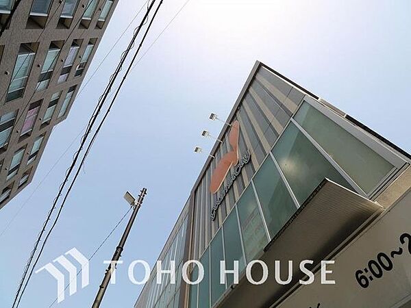 グルメシティ　千住曙町店 214m