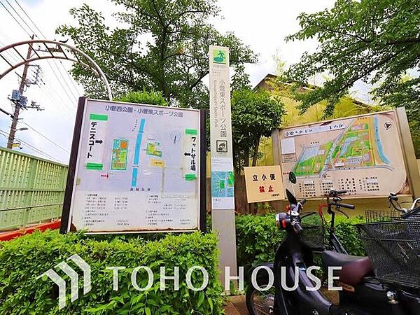 小菅東スポーツ公園 1455m