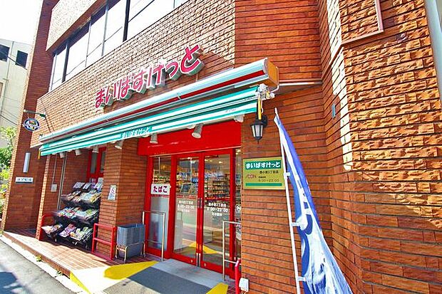 まいばすけっと西小岩3丁目店 500m
