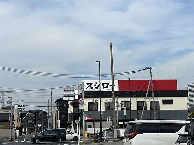 スシロー葛飾店 1070m