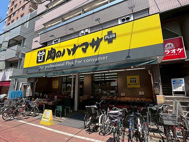肉のハナマサPLUS小岩店 900m