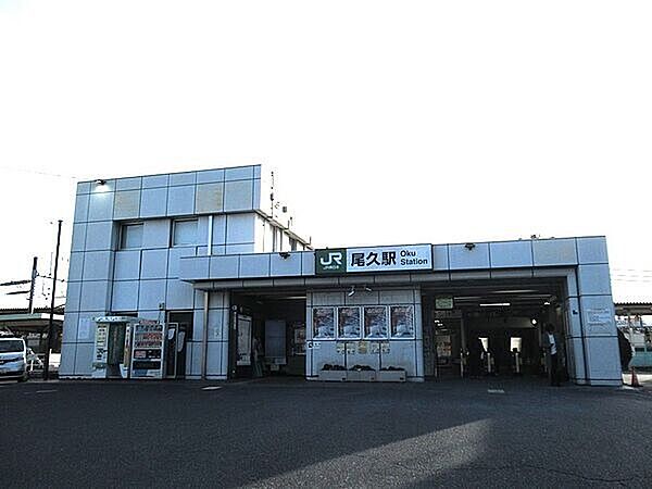 徒歩10分。尾久駅(JR高崎線) 730m