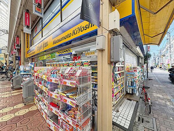 マツモトキヨシルミエール新小岩店 240m