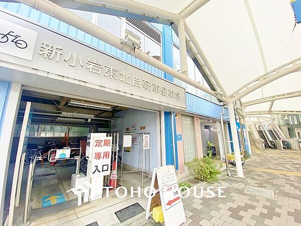新小岩東北自転車駐輪場 340m