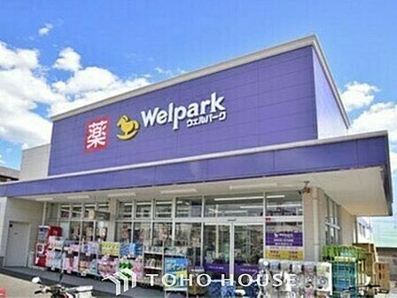 ウェルパーク東日暮里一丁目店 徒歩3分。ウェルパーク 東日暮里1丁目店 200m