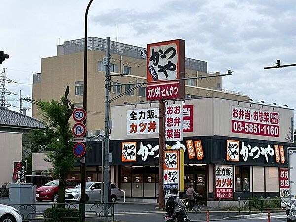 かつや 足立一ツ家店 560m
