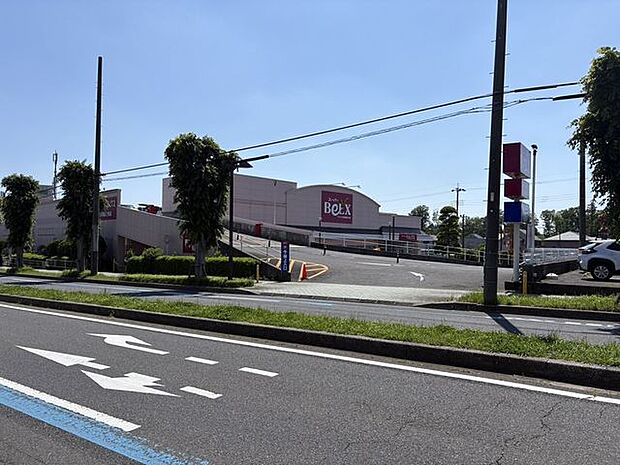 ベルクス市川堀之内店 950m