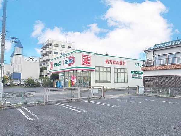 徒歩7分。ドラッグセイムス足立保木間店 510m
