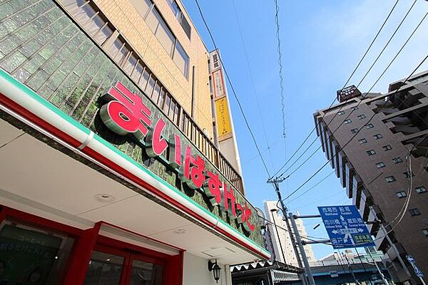 徒歩2分。まいばすけっと　東新小岩5丁目店 100m