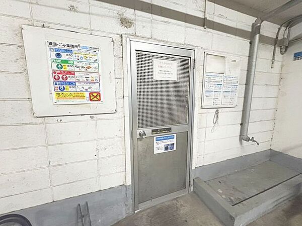 「ゴミ置き場」