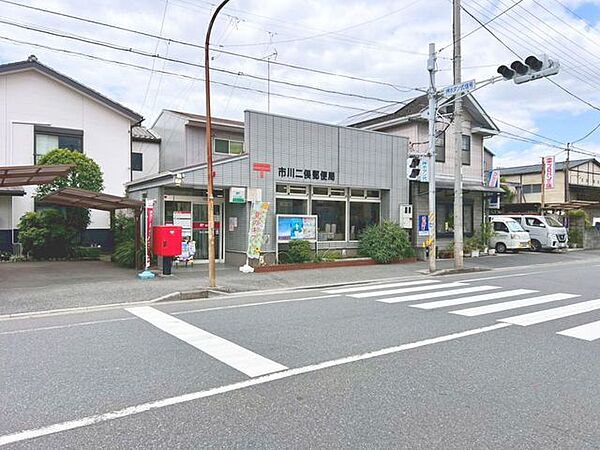 市川二俣郵便局 1150m