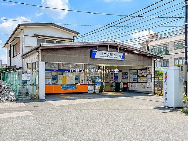 徒歩9分。東武伊勢崎・大師線「鐘ヶ淵」駅 480m