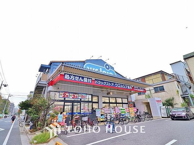 ウエルシア江戸川中葛西店 570m