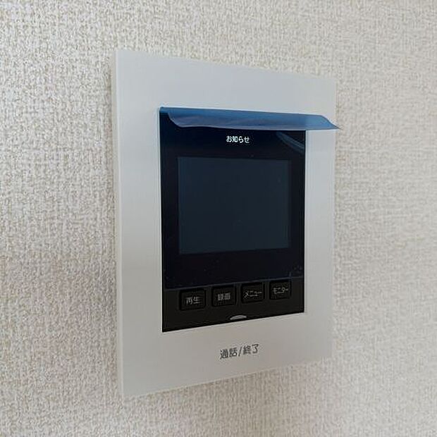 「TVモニター付きインターホン」