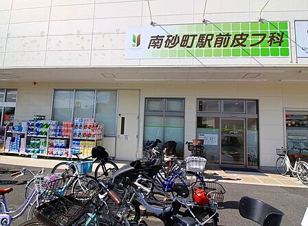 南砂町駅前皮膚科 950m