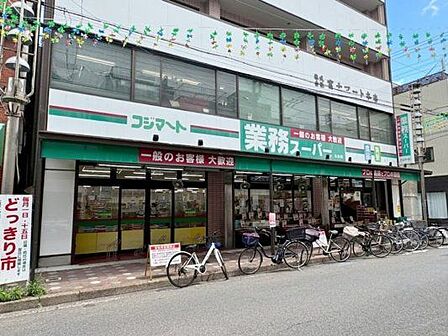 徒歩5分。業務スーパー石島店 360m