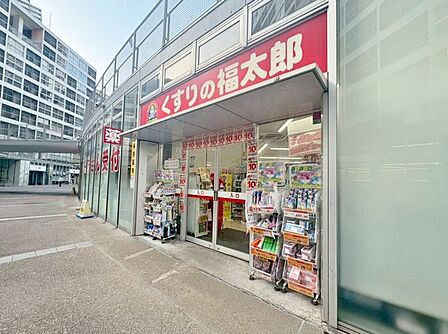 くすりの福太郎東雲店 580m