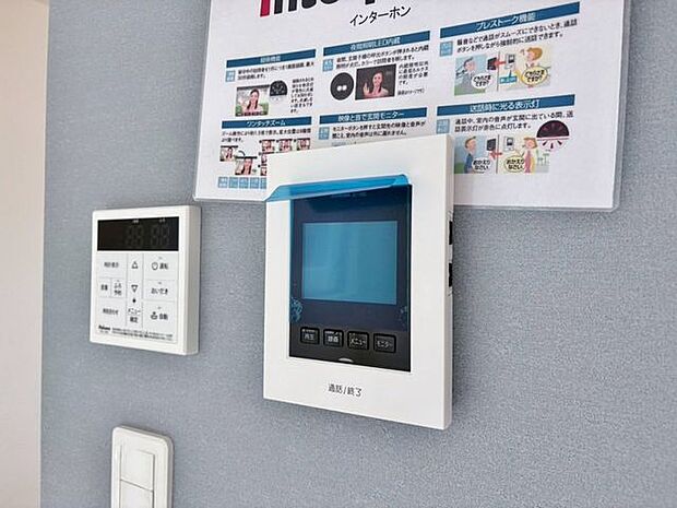 「モニター付きインターホン」 「見える安心」をカタチにしました。誰が来てもわかる様にモニター付きインターホンを設置。快適と安らぎを合わせた優しい設計。