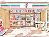 周辺：セブンイレブン八幡店 200m