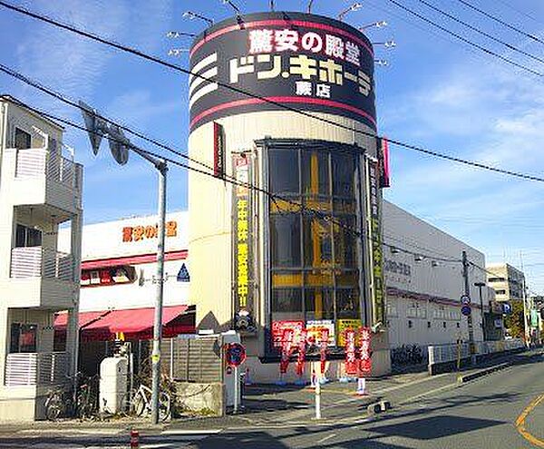 ドン・キホーテ蕨店 徒歩6分。 480m