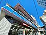 周辺：徒歩5分。ローソン両国三丁目店 330m