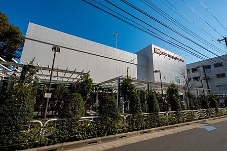 徒歩5分。オーケー尾高橋店 350m