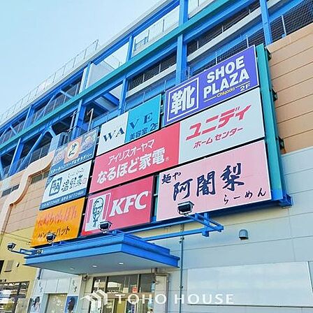 徒歩9分。シュー・プラザショップス市川店 690m