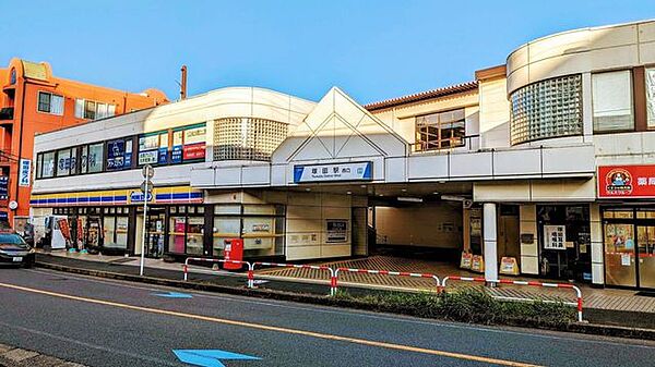 塚田駅(東武 野田線) 徒歩19分。東武野田線　塚田駅 1480m