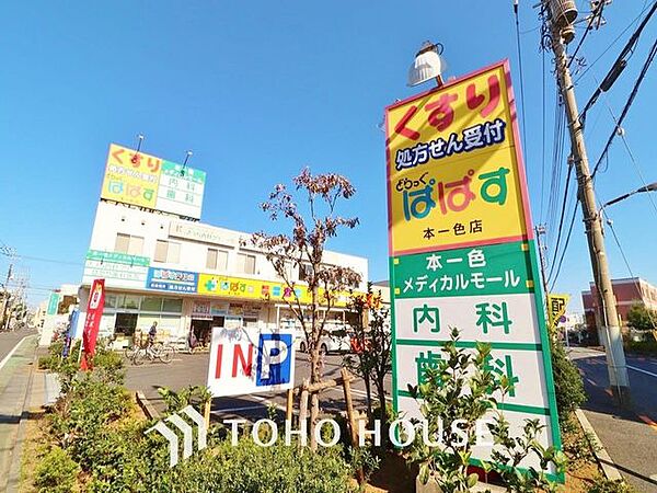 どらっくぱぱす本一色 720m