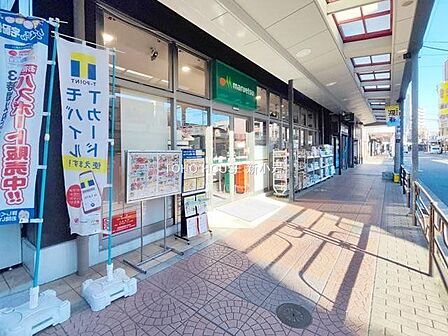 徒歩9分。マルエツ浅草四丁目店 660m