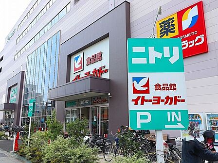 徒歩7分。イトーヨーカドー梅島店 510m