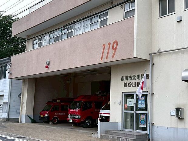 市川市消防局 北消防署曽谷出張所 2300m