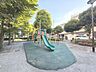 周辺：「西尾久八丁目児童遊園」 80m