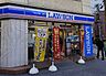 周辺：ローソン台東北上野一丁目店 290m