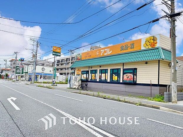 スーパーアコレ 伊勢宿店 450m