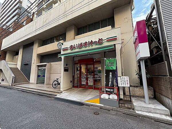 まいばすけっと千葉中央駅西店 1m