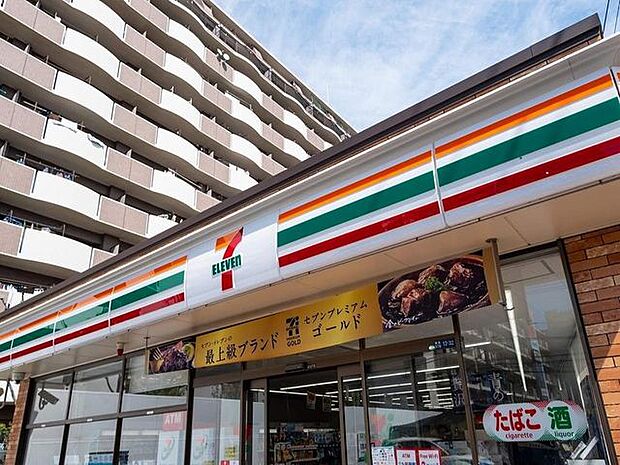 セブンイレブン市川鬼高1丁目店 340m