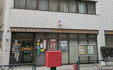 台東根岸二郵便局 780m