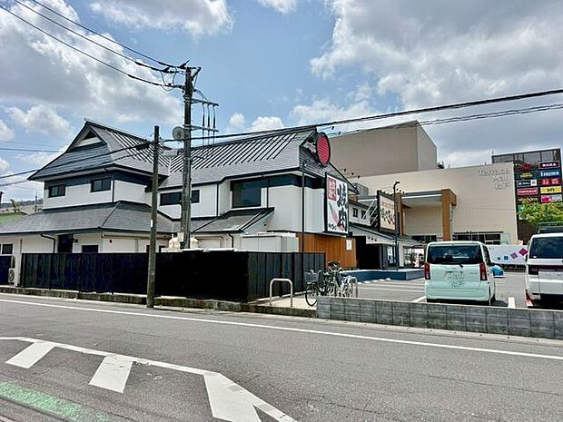 焼肉きんぐ松戸八ケ崎店 徒歩7分。 510m