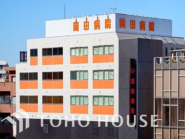 医療法人社団杏精会岡田病院 1030m