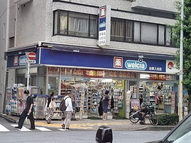 徒歩9分。ウェルシア台東入谷店 670m