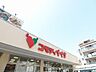 周辺：徒歩5分。コモディイイダ平井店  330m