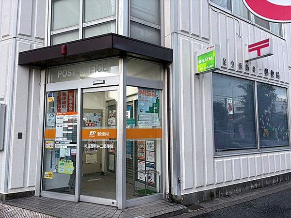 徒歩14分。足立西新井二郵便局 1120m