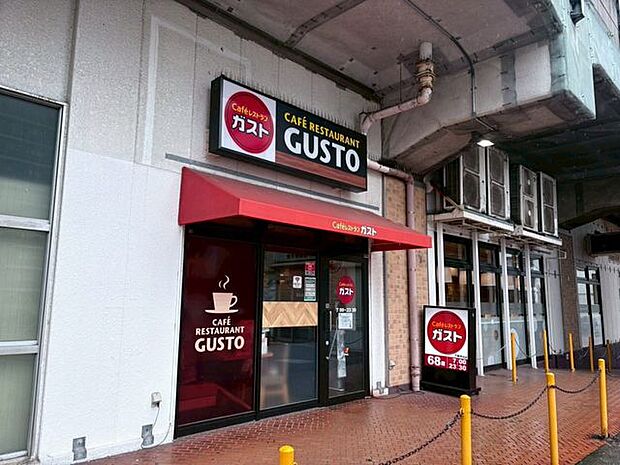 徒歩18分。ガスト下総中山店 1380m
