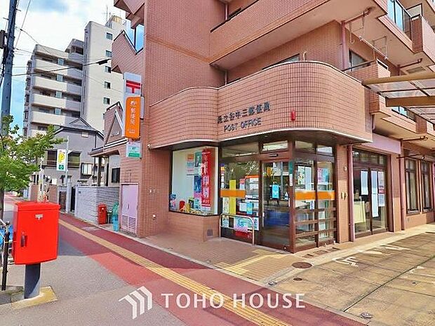 足立谷中三郵便局 830m