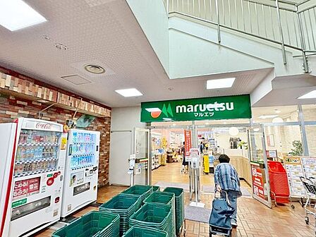 マルエツ葛西クリーンタウン店 660m
