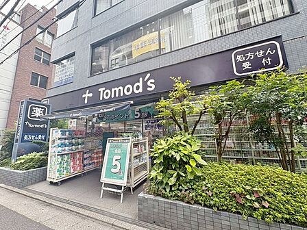 トモズ西葛西店 1130m