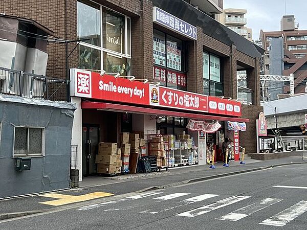 徒歩8分。くすりの福太郎船堀店 580m
